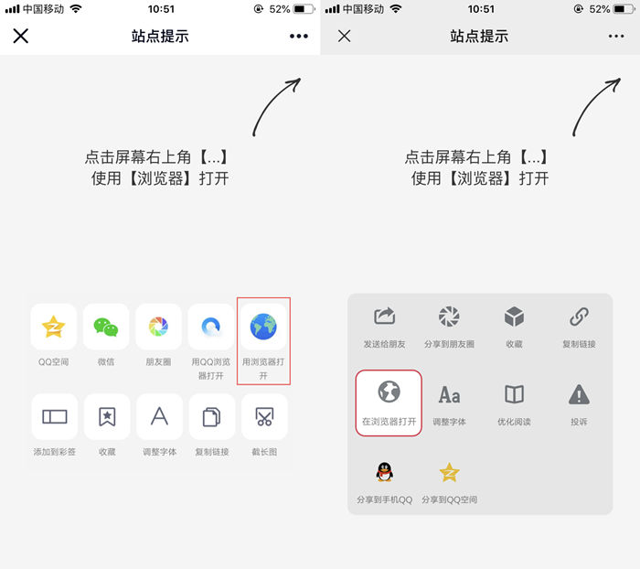 绿色精美网址发布页HTML单页源码-趣奇资源网-第8张图片