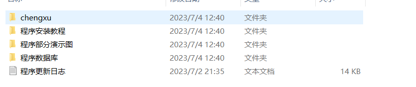 纯前端黎明加水印微信小程序源码-趣奇资源网-第10张图片