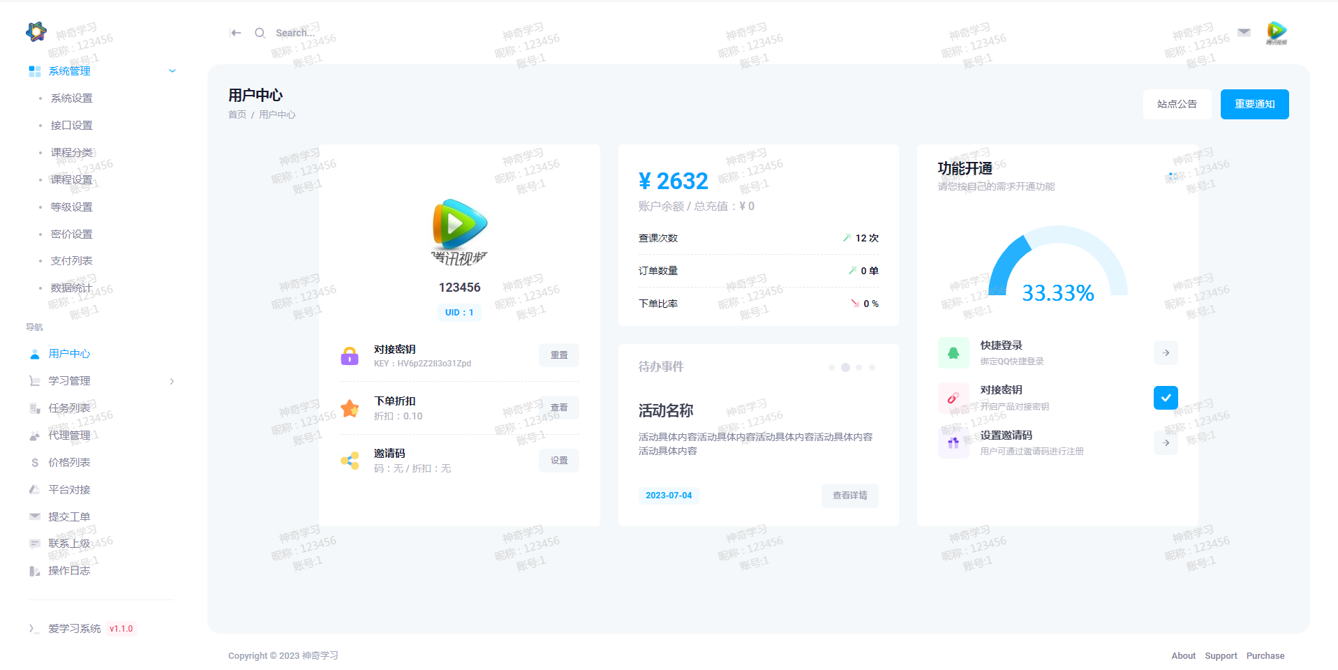 自采集壁纸大全html网页源码-趣奇资源网-第10张图片
