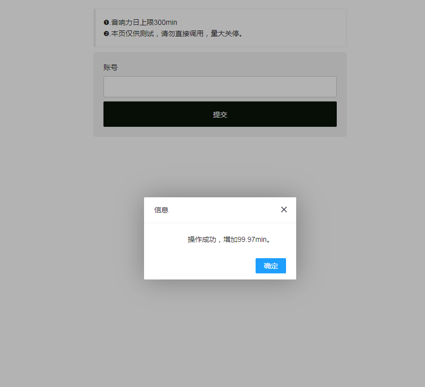 PHP短网址短链接生成源码-趣奇资源网-第5张图片
