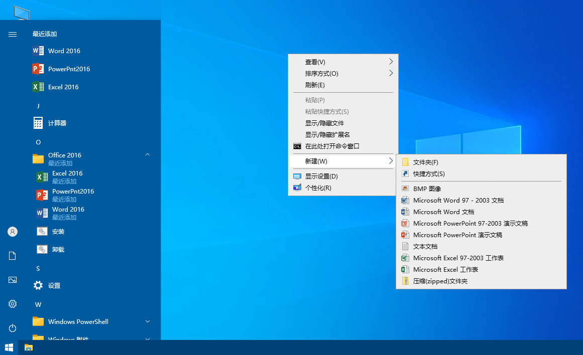 xb21cn Office绿色版 2025更新版-趣奇资源网-第5张图片 xb21cn Office绿色版 2025更新版-趣奇资源网-第5张图片